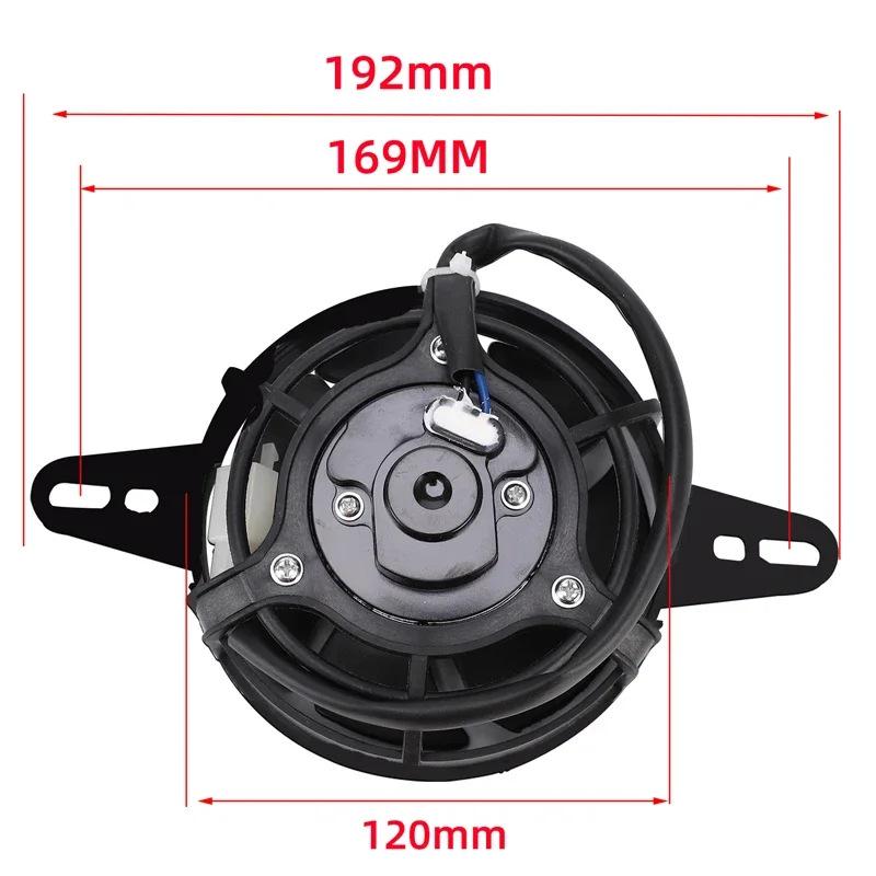 ATV/Off-road Kart Cooling Fan for 150-250cc Engines