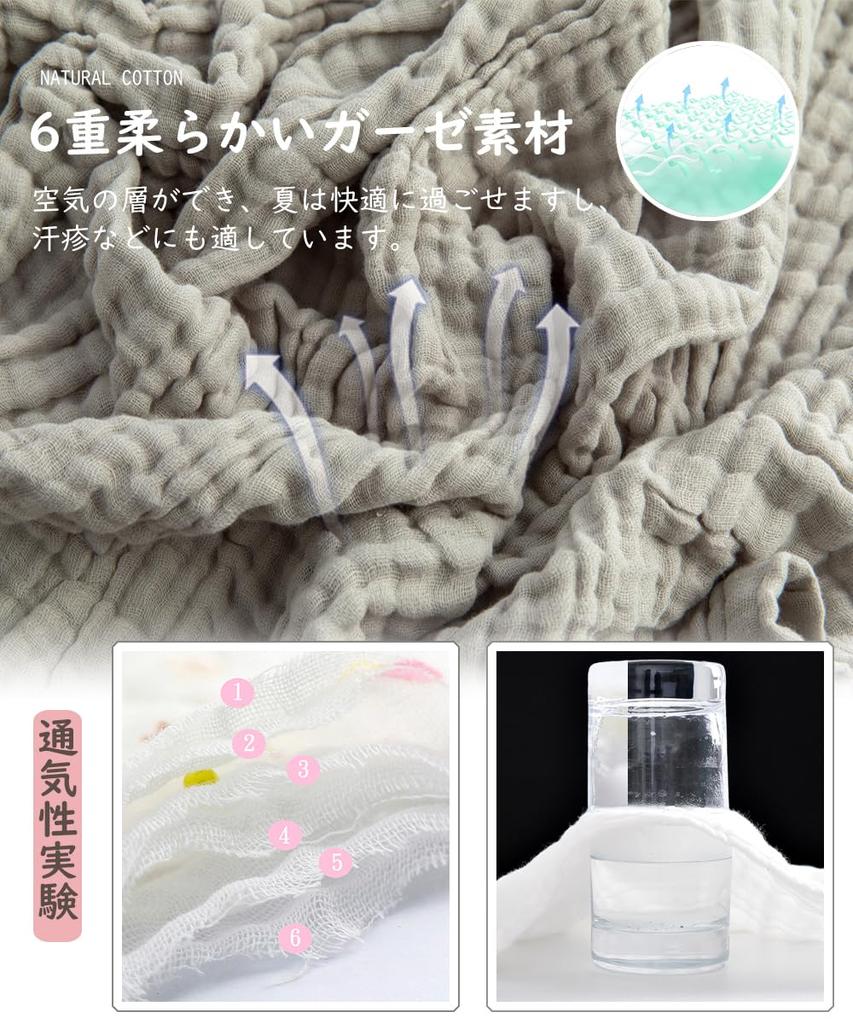 Gauze Towels with Baby Gauze Set of 30x30cm of 6 E [LILY CUPS] Loops, Handkerchiefs, 6-Layer, 100% Cotton, 6, (Set (3030cm))