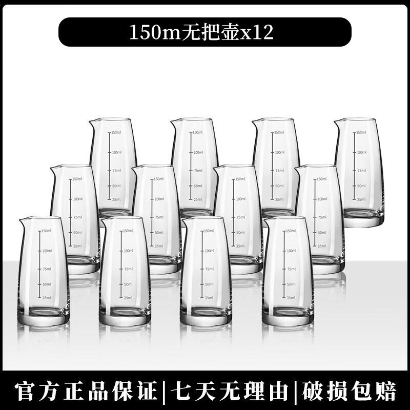 Elegant Handmade Glass Baijiu Decanter Set
