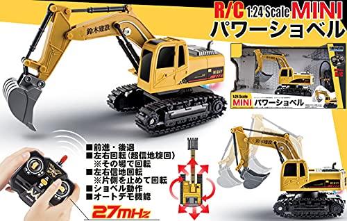 Doyusha 27MHz 1/24 Scale Mini Power Shovel Electric Radio Control QH25-01-D