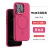 Applicable iPhone16 liquid silicone magsaf mobile phone case Apple 14 skin feeling 15PM protective case wholesale