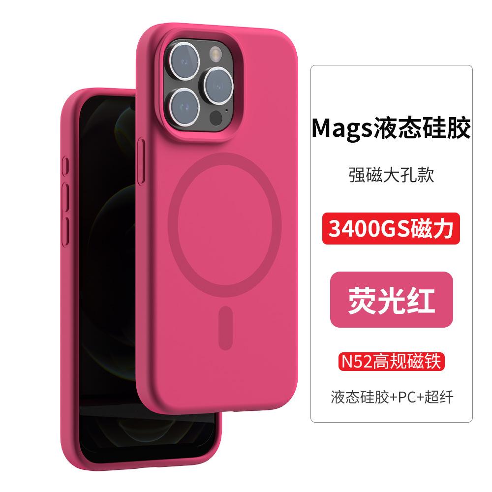 Applicable iPhone16 liquid silicone magsaf mobile phone case Apple 14 skin feeling 15PM protective case wholesale