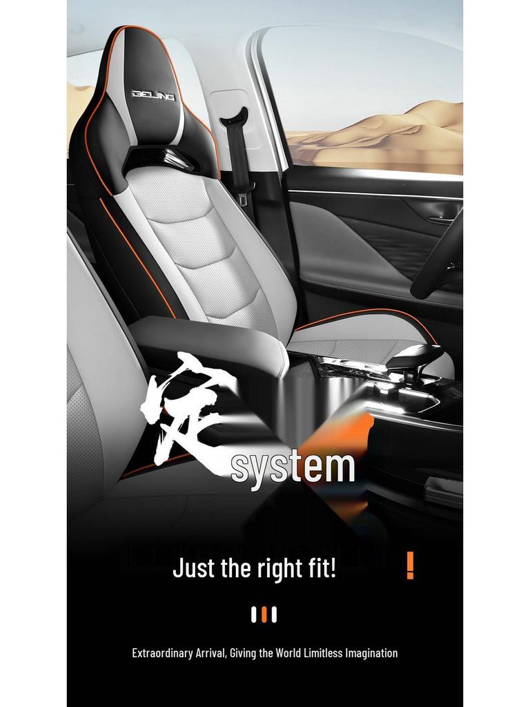 Beijing Magic Cube Universal Full Surround Leather Car Seat Cover Cushion for Five-Seat Vehicles.