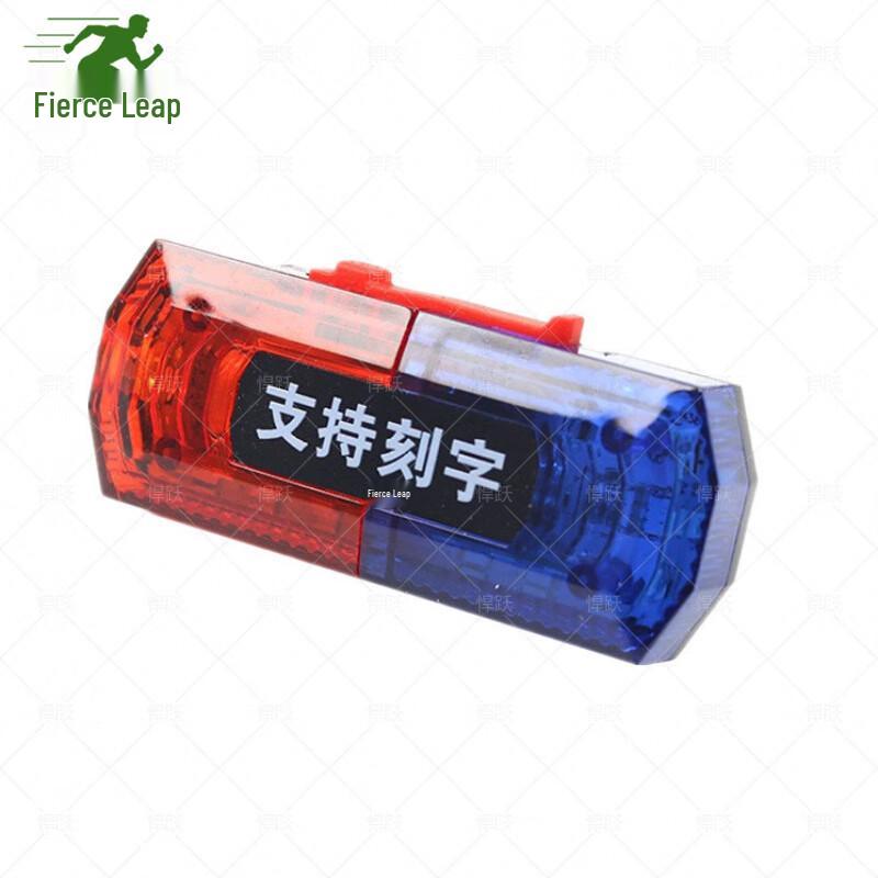 Hanyue LED Rechargeable Safety Shoulder Light