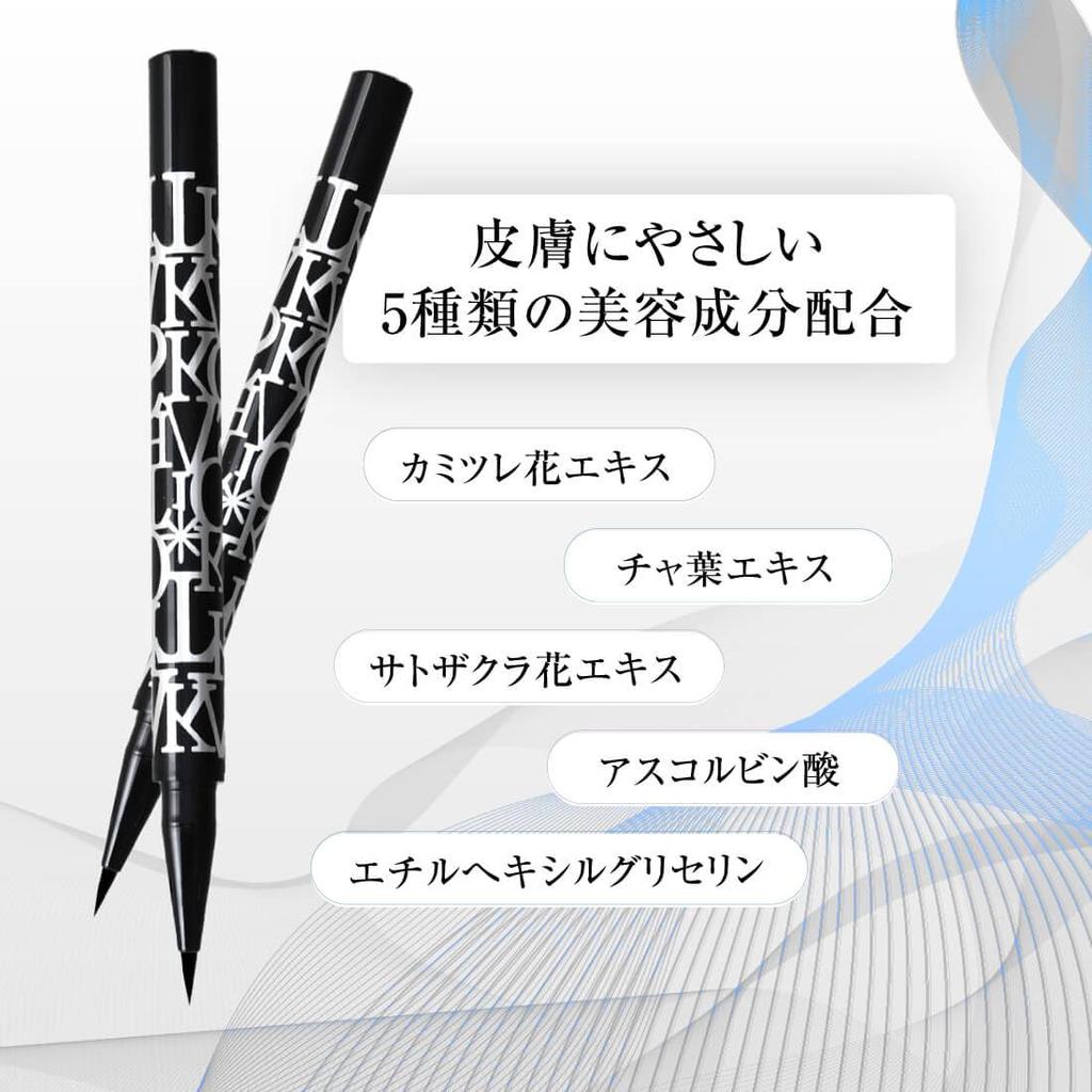 Liquid Eyeliner In Waterproof Film and by TAKAKO OHASHI Long-lasting Black, Type, Smudge-proof Long-lasting,