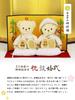 Prayed for a Happy Marriage Silver Wedding Bear 12cm 4S Size [Petilou] (Normal)