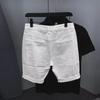 Men's Trendy Ripped Solid Color Slim Denim Shorts