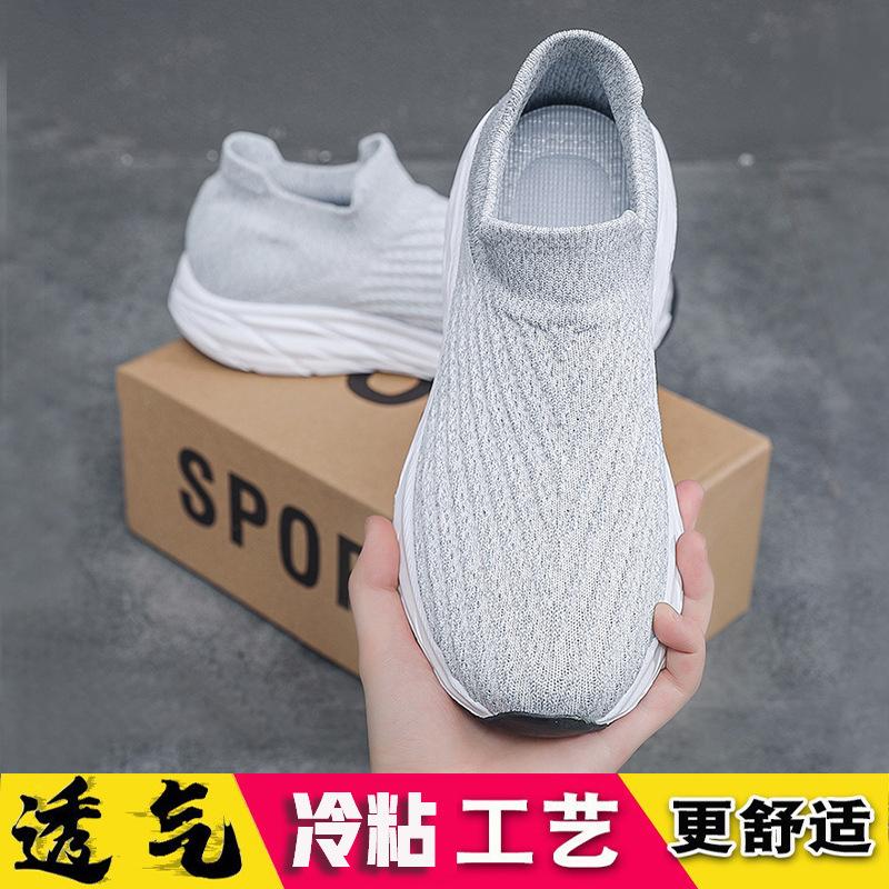 Socks shoes cold sticky men's and women's breathable shoes soft-soled walking shoes elastic surface sports casual shoes comfortable