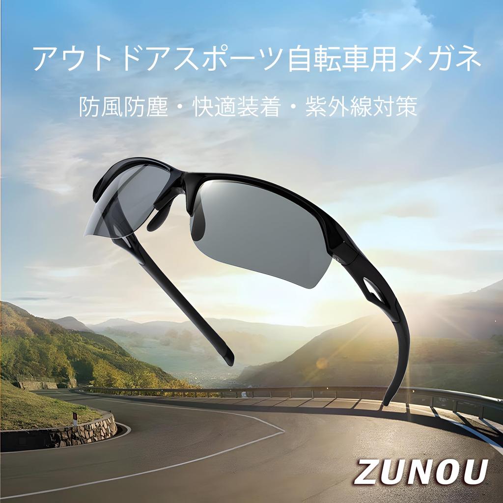 ZUNOU Sports UV400 pentru și Ochelari de Soare pentru Golf, Polarizați, Unisex, Protecție, Conducere, Ciclism, Pescuit, Baseball, Schi, Alergare,