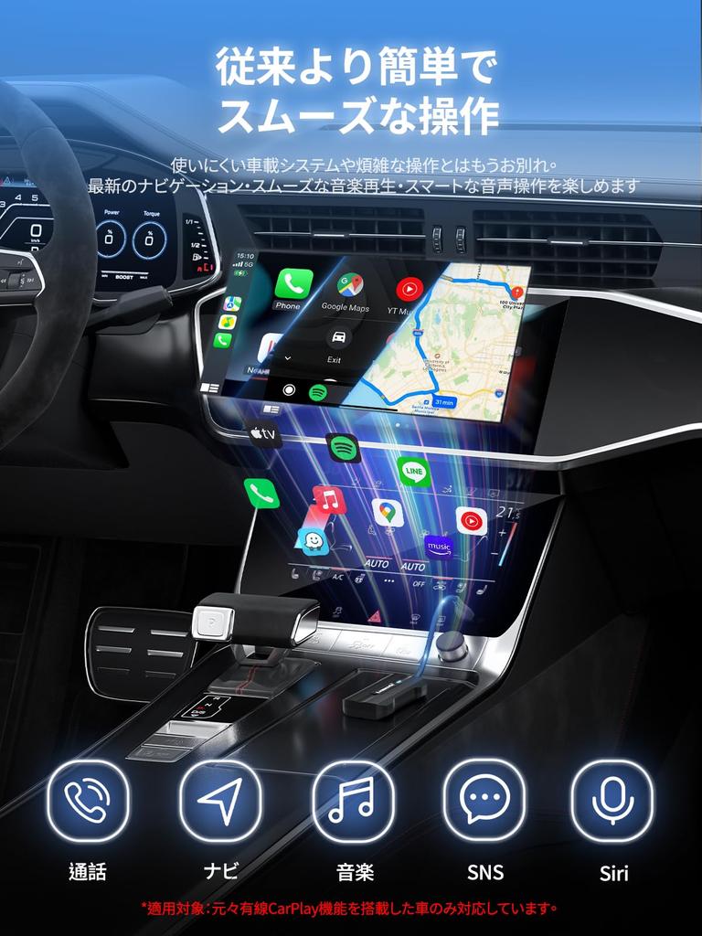 Lemorele Wireless CarPlay Android Auto Integrated 2025 Converts wired CarPlay and Android Auto to wireless Supports and No cables Automatic connection
