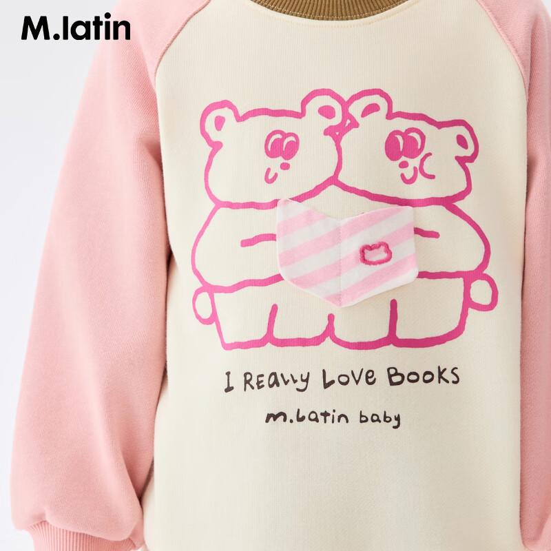 M.Latin Kids' Colorblock Crew Neck Sweatshirt