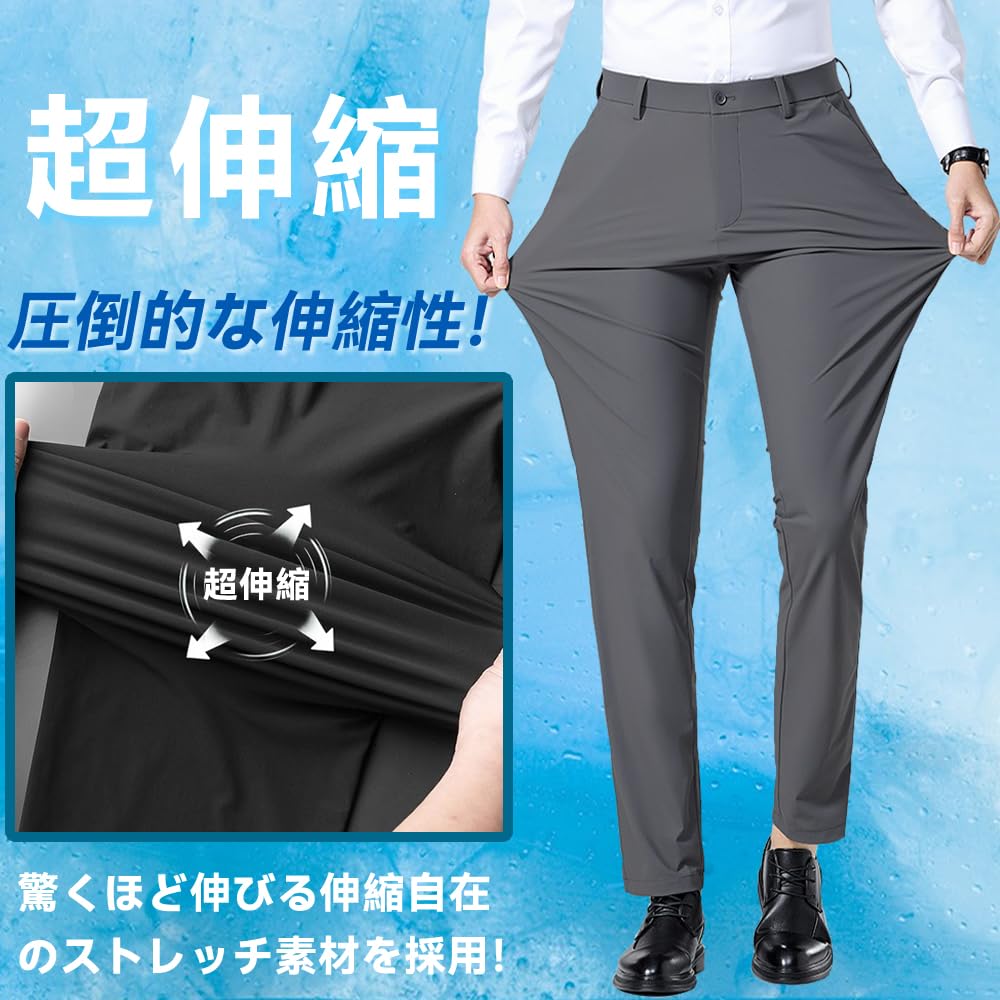 Summer Ice Silk Stretch Cool to the Work Summer Moisture Quick Wrinkle No Bottoms [Topsky] Men's Slacks, Business, Pants, Men's Pants, Touch, Suits,