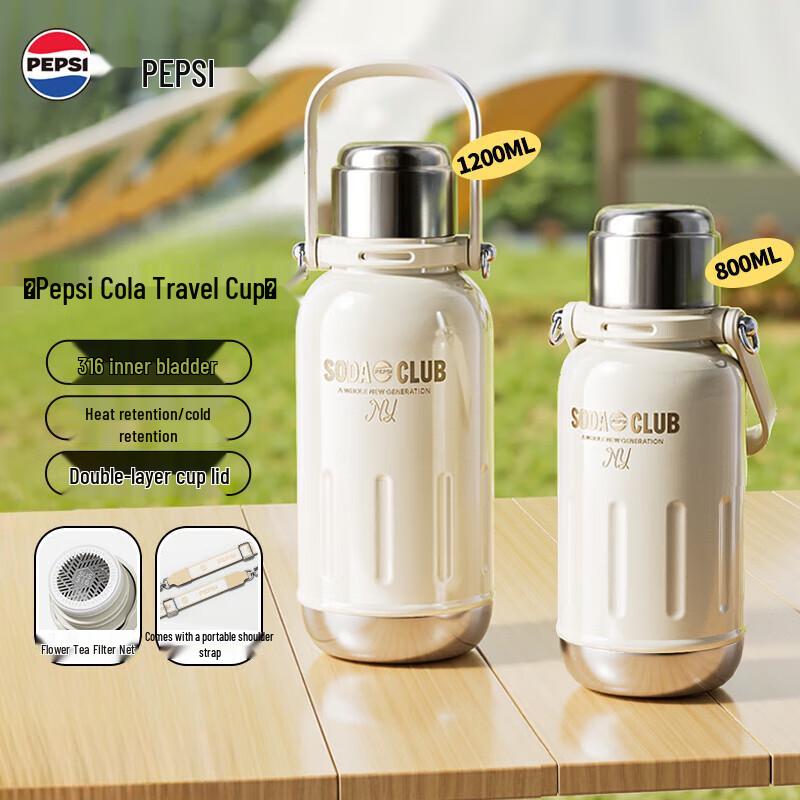 Pepsi 316 Stainless Steel Insulated Travel Bottle