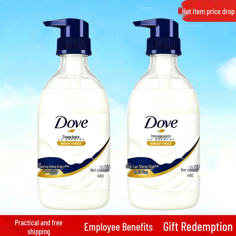 Гель для душа Dove Глубокое питание и увлажнение
