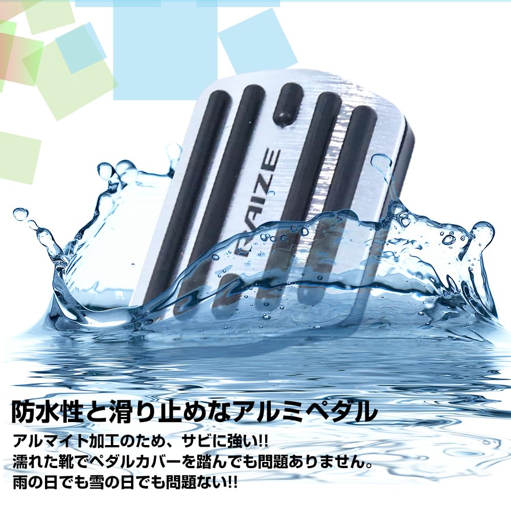 XIKER Toyota Rise A200A A210A Dedicated Aluminum Pedal Cover, Easy Installation, Brake, No Drilling