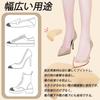 Set of 4 (2 pairs) - Prevents blisters, toe cushion sponge, shoe size adjustment, memory foam, toe gap filling, anti-slip, toe cushion, toe protection