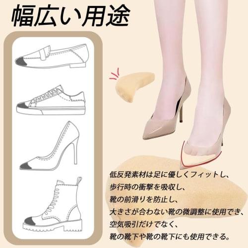 Set of 4 (2 pairs) - Prevents blisters, toe cushion sponge, shoe size adjustment, memory foam, toe gap filling, anti-slip, toe cushion, toe protection