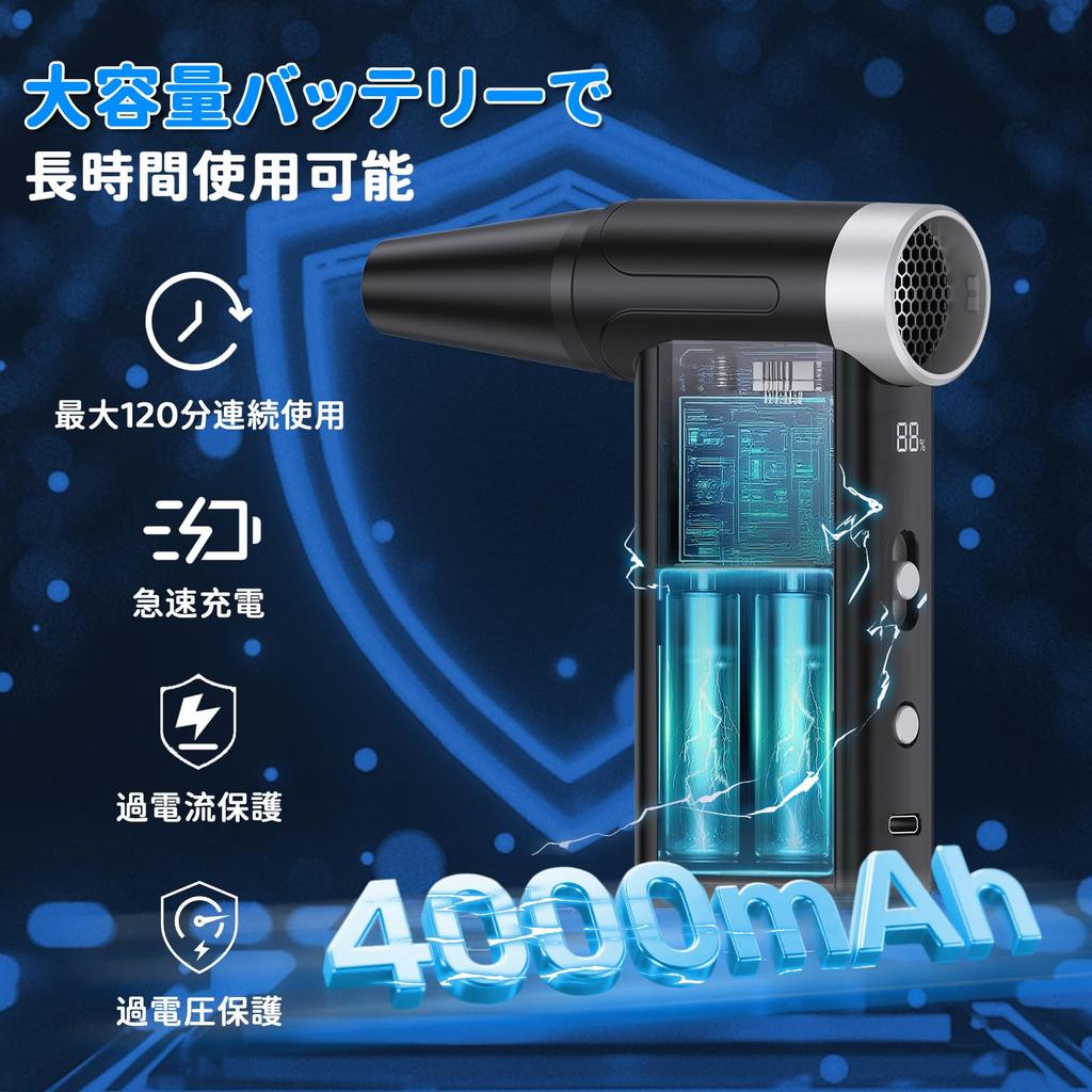 Jidoutya Kompakter Elektrischer Luft-Super-Luftstrom Maximale Luftgeschwindigkeit von 67 Autowaschgebläse mit LCD 4000 mAh Schnell Bis zu 120 Minuten Kontinuierlich für Auto