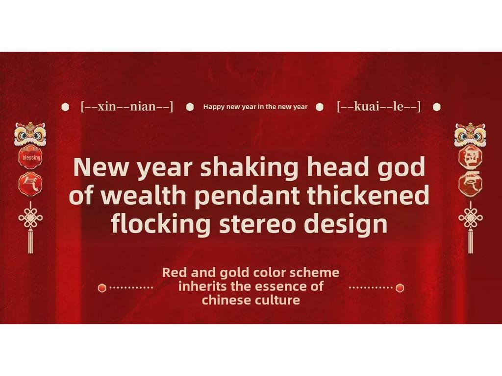 2025 Spring Festival Blessing Ornaments: New Year Décor, Living Room Pendants & Shaking Head Wealth Charms