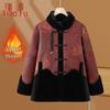 Mid-aged Women's Retro Chinese Style Faux Mink Velvet Cotton Coat