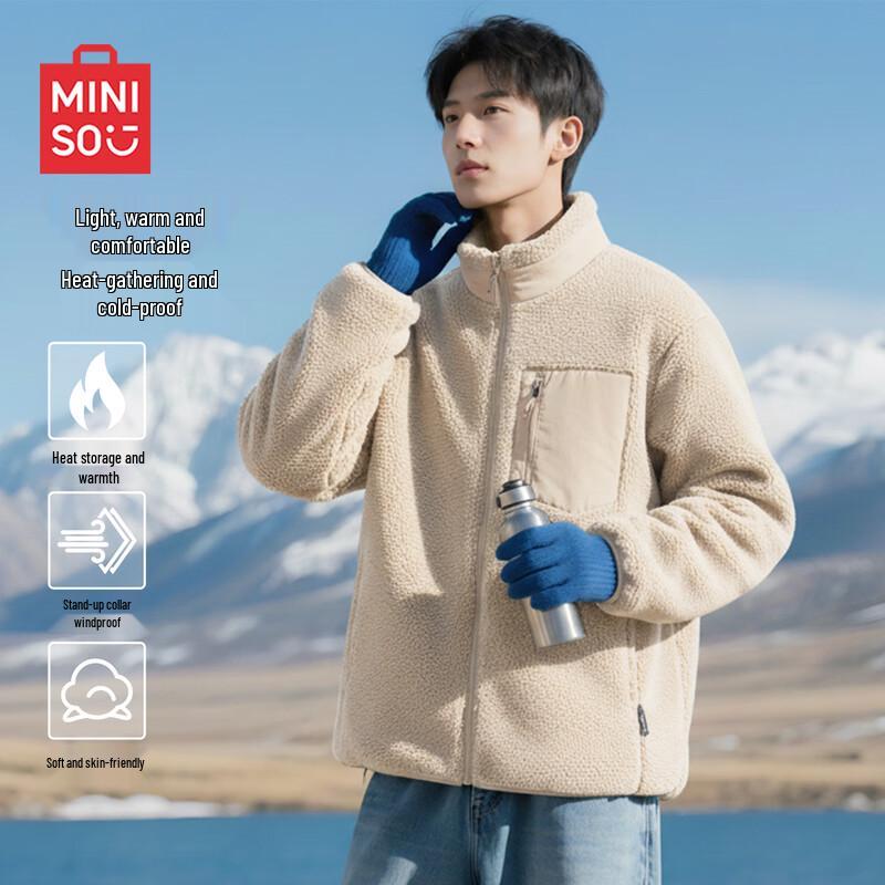 Мужская двусторонняя флисовая куртка MINISO со стойкой M