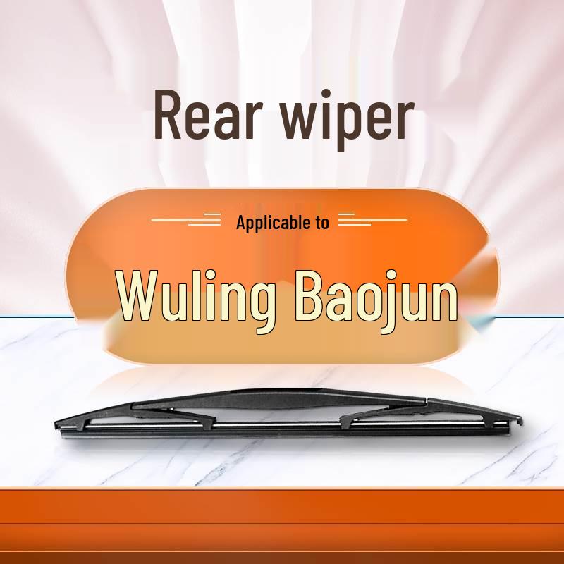 Задняя щетка стеклоочистителя Wuling Baojun 560 для 730/530/330/310W Hongguang S3 Baojun 310W [1 Rear Wiper]