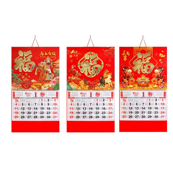 2026 Chinese Hanging Calendar Year of Horse Wall Calendar Lunar Monthly Planner for Chinese New Year Home Office Restaurant Decor