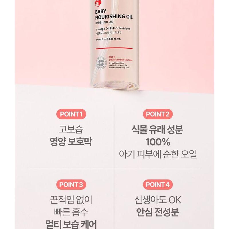 ATOPALM - Baby Nourishing Oil