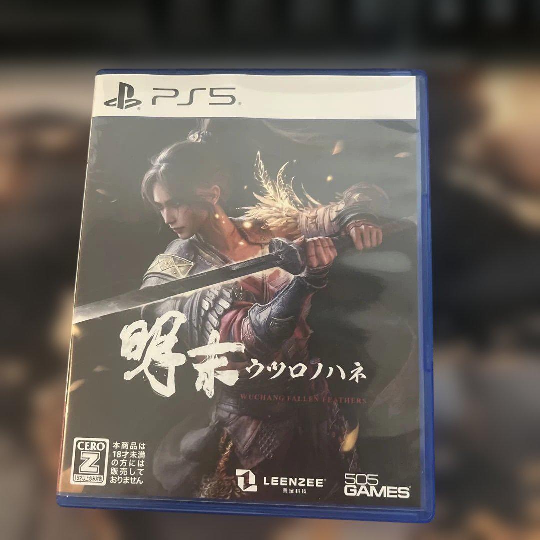 

[USED] PS5 Akimatsu: Utsuronohane first-time bonus download code (included in the package) included