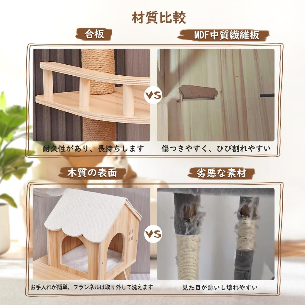 Elegaif Cat Wooden Cat For Large Space Transparent Spaceship For Multiple Cat For Fat Senior Short Legged Observation Natural Hemp Stairs Claw