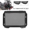 MT07 Radiator Grille Guard Cover For Yamaha MT-07 MT 07 mt07  Engine Fuel Tank Protection Motorcycle Accessories