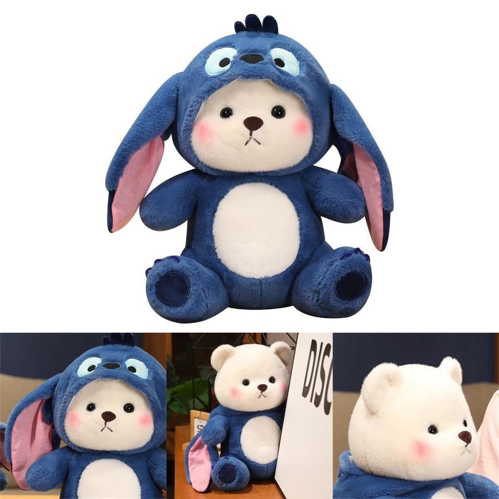 Lina Bear Transforms Into Stidi Doll Plush Toy, Short Plush For Kids, Birthday Gift