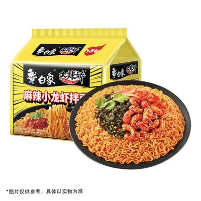 Baixiang Instant Stir Noodles
