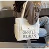 Large Capacity Canvas Bag Women's 2026 New Tote Bag Casual Versatile Student Class Shoulder Commuting Tote Bag