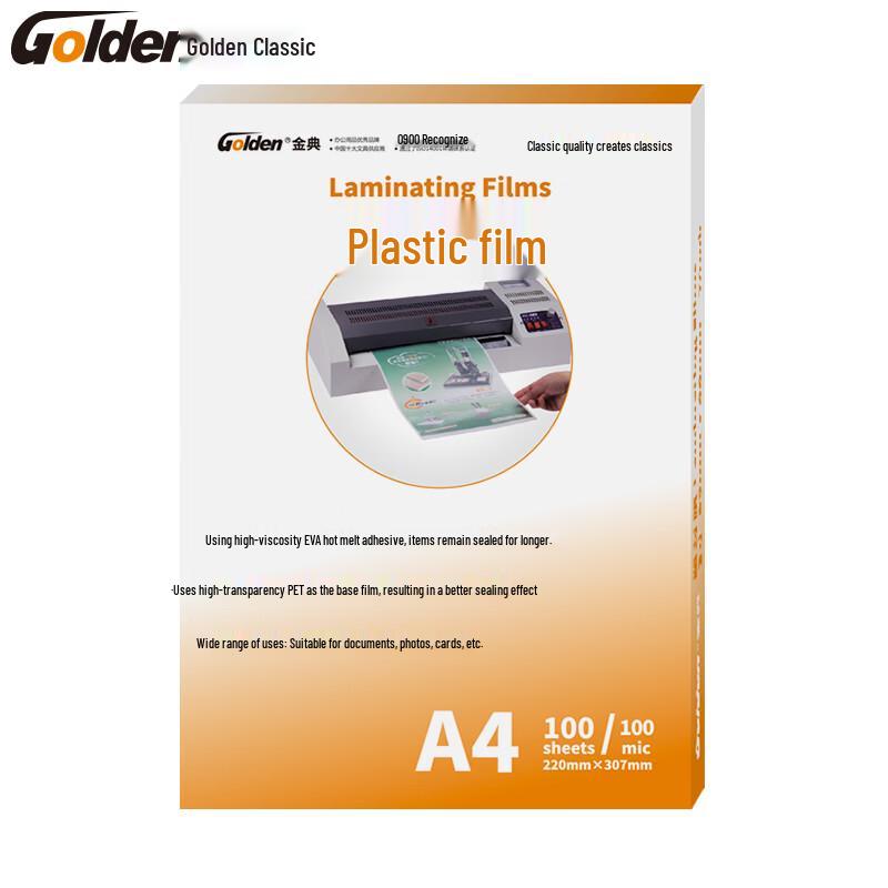 Jindian A4 Thermal Laminating Film, 10C, 100 Sheets CN plug (adapter included)