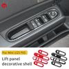 Car Window Lift Switch Button Cover For Mini Cooper S F65 U25 Countryman Car Door Armrest Panel Handle Holder Car Accessories