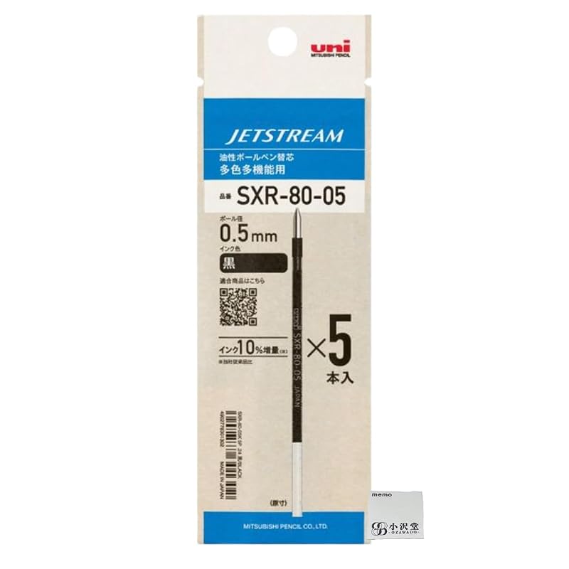 Mitsubishi Pencil Jetstream 0.5mm Ballpoint Pen Refill, Black, SXR-80-05, Multi-color/Multi-function, 5-pack (OZAWA Set)