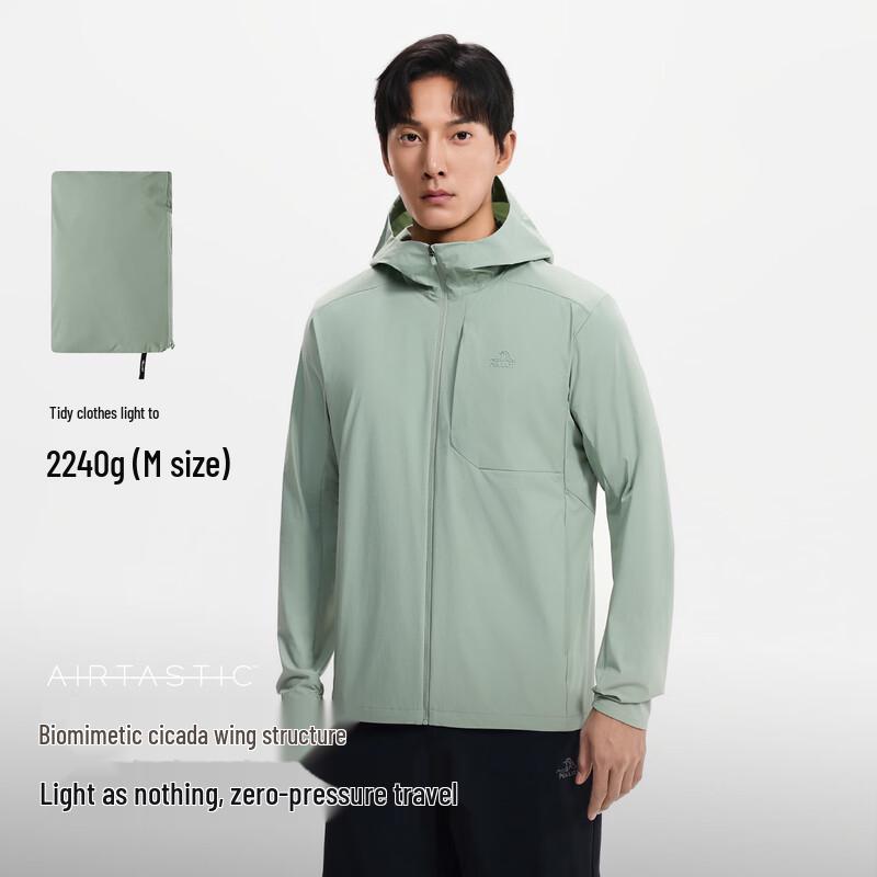 Pelliot Outdoor UPF 50+ Sun Protection Jacket
