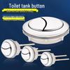 Toilet Tank Flush Buttons & Repair Parts