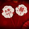 Chinese Style Bridesmaid Group Fan Flower Shape Double Sided Wedding Hand Fan Plastic Blessing Fan Wedding Small Fan