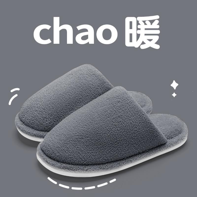 Non-slip cotton slippers women's winter new indoor home thick bottom plush warm plush cotton mop men's winter