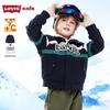 Boys' Reversible Padded Jacket
