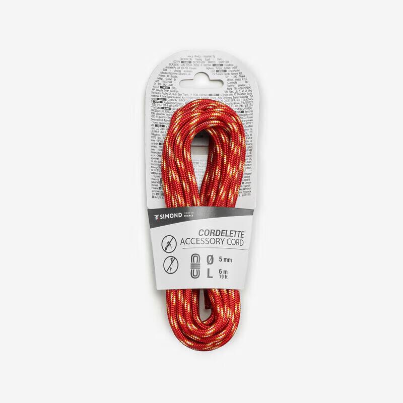 Decathlon Rock Climbing Static Auxiliary Rope