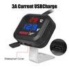 12V Motorcycle Voltmeter Thermometer With USB Charger Indicator Water Temperature Test Meter Motorbike Accessories Universal