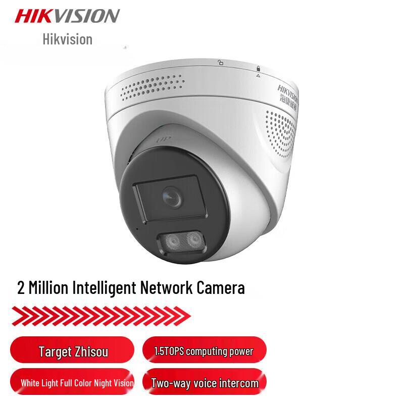 

Hikvision 2MP PoE Fixed-Focus Surveillance Camera