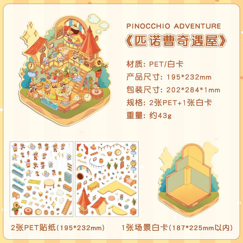 Large 3D Diorama Stickers, Cross-Border Miniature Scene Decals, Pop-Up Scrapbooking Supplies