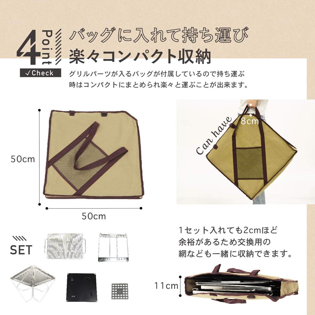 Bonfire Stand L Size Full Set 5 Height Adjustment BBQ Grill Portable Barbecue Stove Folding Carry Bag Included Compact Grill (03 L Size Silver)