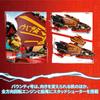 LEGO Ninjago Airship Bounty Battleship Toy 71797