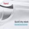 VANCL Men's Lightweight Ice Silk Quick-Dry T-Shirt