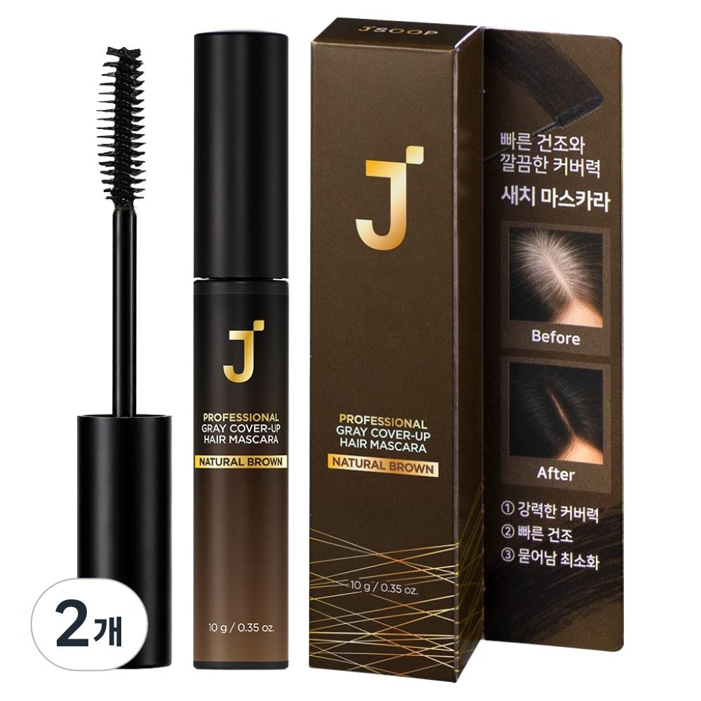 J.Forest Professional Cover-Up Gray Hair Mascara 10g Natural Brown 2 pcs